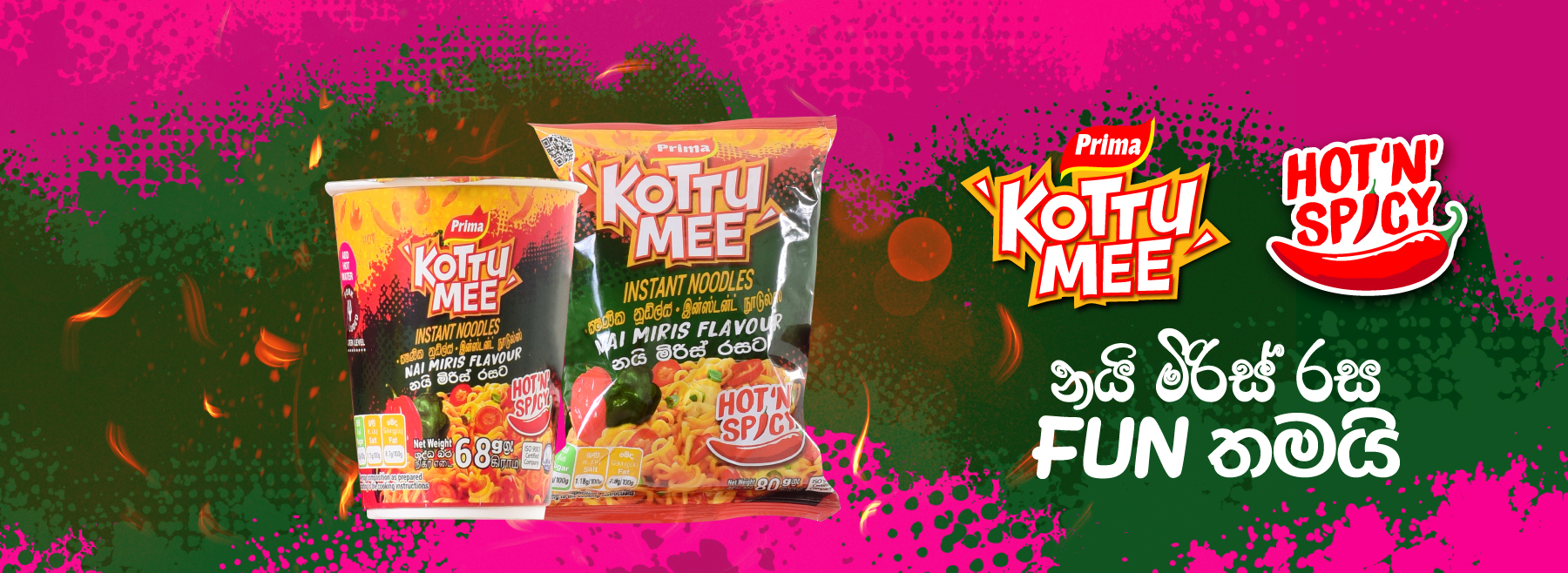 Prima Kottumee - Nai Miris